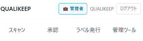ヘッダーの自分の名前 (アカウントへのリンク)